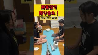 【麻雀】チャンカンって何役ですか？【叩いてかぶって】
