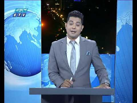 রাত ৯টার সংবাদ, ১৩ মে ২০১৯