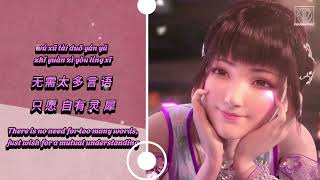 Download lagu OST BTTH - Good Medicine - Xiao YIXIAN | 良药 Liángyào - By 许多葵 With Pinyin mp3