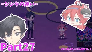 第６話開始！！新ヤギさんチームの新たな作戦！？【まいまいまいごえん】Part27