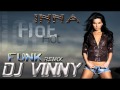 Inna Hot Remix 