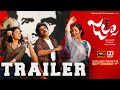 Jalsa Trailer 4K Reloading In Theaters On SEP 1st Pawan Kalyan Trivikram Allu Aravind