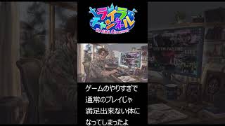 ライラのレトロゲームｃｈの応援歌（自作）