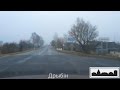 Беларусь. Туман и дорога на Дрибин. Belarus. Fog & road to Dribin. 