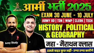 Army Exam Marathon Class 2025 | Army Exam History, Political, Geography  GK Marathon Class 2025