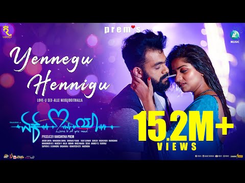 YENNEGU HENNIGU - Video Song |EK LOVE YA | | Prem's | Mangli| Rakshitha Prem |Arjun Janya
