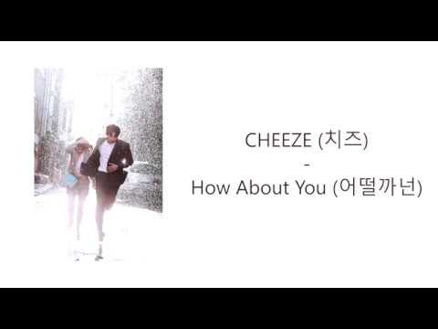 [Suspicious Partner OST] CHEEZE - How About You (어떨까 넌) [Han/Rom/Eng] Lyric