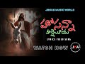 Hosanna Hallelujah Song Lyrics Telugu Christian Songs Jesus Songs