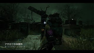 PS5！キレーなデドバイ【サバ】vs.レーザービームドクター