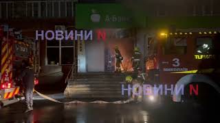 Огонь и густой дым: в Николаеве горит отделение банка в жилой многоэтажке (фото, видео)