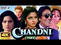 Chandni Full Movie 1989 Rishi Kapoor Sridevi Vinod Khanna Chandni Movie Facts Review