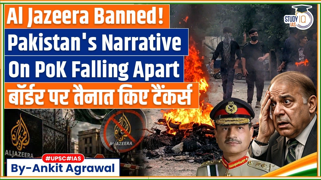 Pakistan Bans Al Jazeera, Deploys Tanks on Indian Border | Ankit Agrawal Study IQ