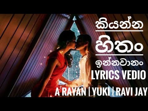 kiyanna hithan innavanan(කියන්න හිතං ඉන්නවානං) A Rayan | Yuki | Ravi Jay