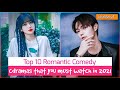 Top 10 Romance Comedy Chinese Dramas of 2021! draMa yT