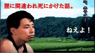 ホラーゲーム 晦-つきこもりを笑って実況したい part40