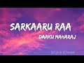 Sarkaaru Raa Song From Daaku Maharaj Movie L Daaku Maharaj L Sarkaaru Raa L Bala Krishna L Ss Taman