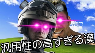 Lesion.exe