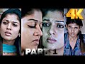 Nayanthara Face Card In Aadhavan Movie Part 1 Vertical Edit UHD Quality Trending Video Viral