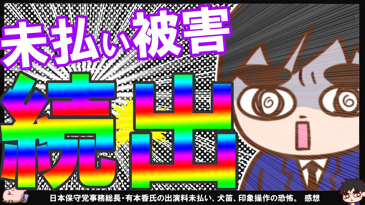 YouTubeサムネイル