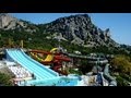 аквапарк "ГОЛУБОЙ ЗАЛИВ" КРЫМ Симеиз Aquapark Crimea Simeiz UKRAINE ...