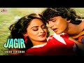 Jagir 1984 जागीर Full Movie Video Jukebox Dharmendra Mithun Chakraborty Shoma Anand