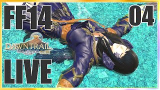 【FF14】はじめてのレガシー【黄金のレガシー】#04 【Lv.93討滅戦】