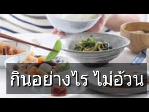 ยาเสพติดสำหรับความอ่อนแอ วิธีการที่จะกระตุ้นจุด ji ผู้หญิง