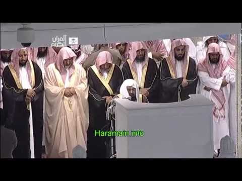 HD| Surah Yusuf 1433 Ramadan (Sheikh Sudais-Shuraim)
