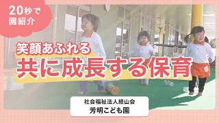 YouTubeの動画サムネイル