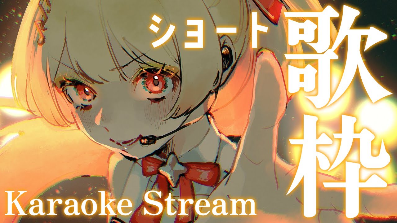 【縦型 / 歌枠】5曲ホロ曲を歌って去る歌枠！腹から声出せ！【音乃瀬奏】#hololiveDEV IS #ReGLOSS