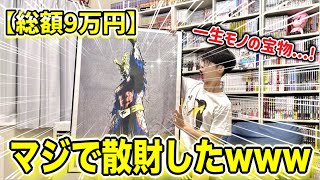 【総額9万円】ジャンプショップとアフタヌーン展でガチ散財！一生モノの宝物を手に入れてしまったオタクの購入品紹介【ヒロアカ】