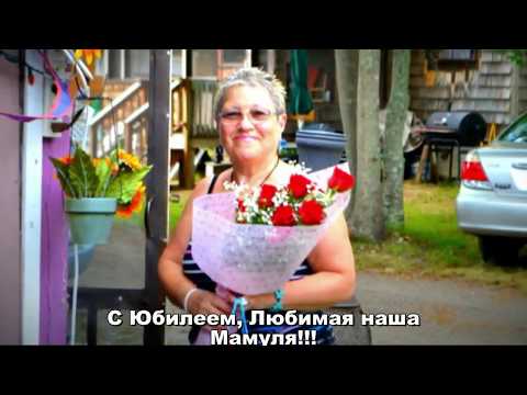 Феликс Луцкий "Мама" к 70-летию!