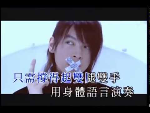 Video thumbnail for 非公開表演 (Private Performance)