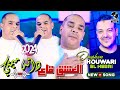 Houari Dauphin 2024 - El 3achk Ga3 Dateh Mimti avec Med Hebri (Clip officiel) العشق قاع داته ميمتي