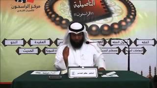 عمدة الطالب (21) - فصل في موقف الإمام و المأموم