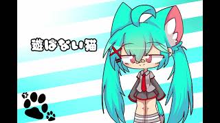 Cover art for unplayful cat