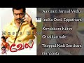 Vel Movie Songs Surya Asin Yuvan Shankar Raja Music