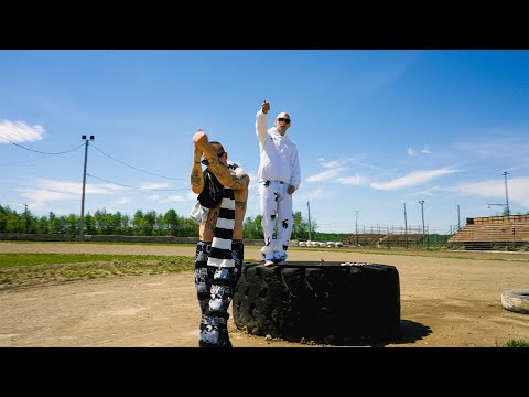 Rymz & D4vid Lee - Highway (Visualizer)