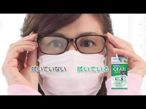 くり返し使える メガネのくもり止めクロス（3枚入り） ソフト99