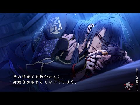 Gameplay Trailer