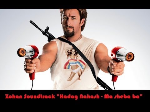 download lagu mp3 mp4 Leg Dich Nicht Mit Zohan An Soundtrack, download lagu Leg Dich Nicht Mit Zohan An Soundtrack gratis, unduh video klip Leg Dich Nicht Mit Zohan An Soundtrack