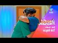 ഈ സങ്കടം കണ്ട് നിൽക്കാൻ ആകുമോ കൃഷ്ണമ�