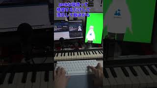 geekな環境って構築するだけして満足して飽きがち #Shorts
