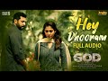 Hey Dhooram - Full Audio (Telugu) | God | Jayam Ravi | Nayanthara | Yuvan Shankar Raja | I. Ahmed
