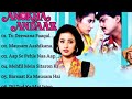 Anokha Andaz Movie All Songs Manisha Koirala Annu Kapoor Berang Jamana BERANG JAMANA