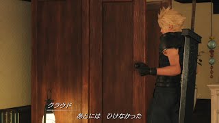 こちらも覗かねば無作法というもの 【FF7 reverse 体験版】