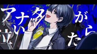 シークレットサイドを歌ってみたVer.ルク