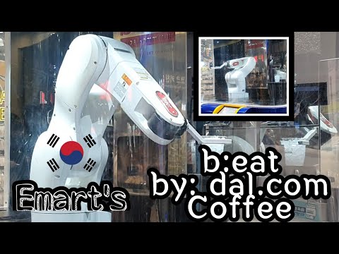 韓国のコーヒーロボットスタッフ | Eマートトレーダーズ