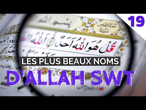 LES PLUS BEAUX NOMS D'ALLAH SWT - AL-KHABIR, AL-HALIM ÉPISODE 19