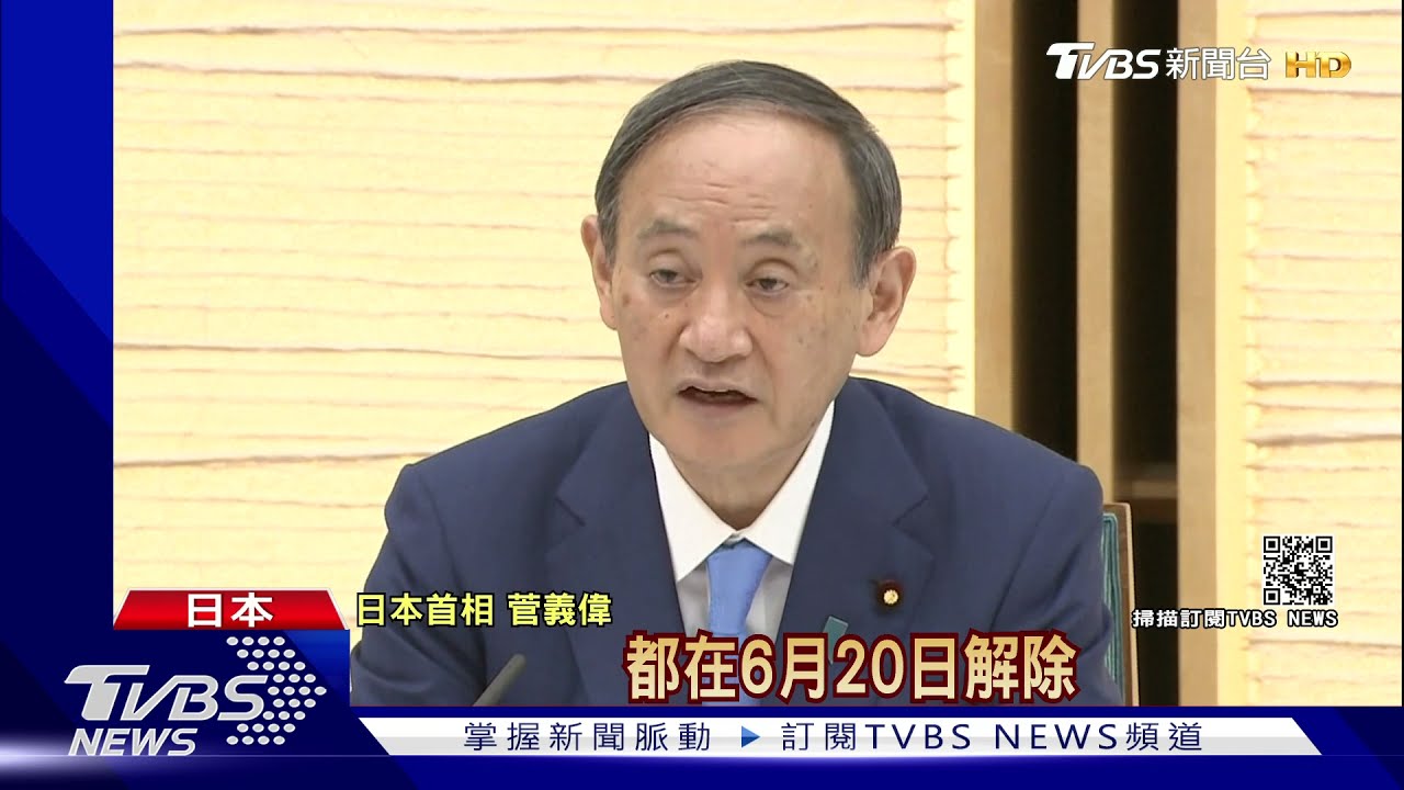 東京奧運恐無觀眾? 日相:請在家看轉播應援